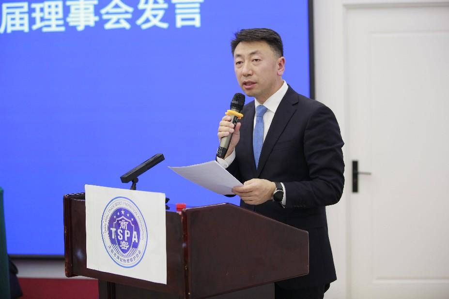 喜报！全国首家市级商业秘密保护协会挂牌成立